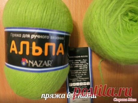 Ленивый реглан сверху. Мастер класс. Дополняю. Фото на хозяйке - Вязание - Страна Мам