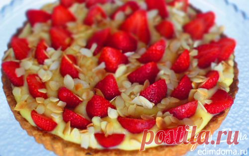 Кростата с клубникой и миндальным заварным кремом | Кулинарные рецепты от «Едим дома!»