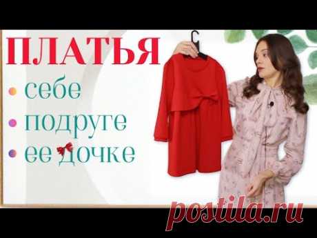 ПОКАЖУ, ЧТО СШИЛА В ОКТЯБРЕ 2024
