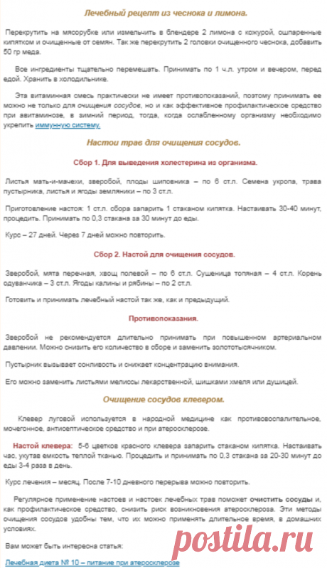 Красота, мода, здоровье