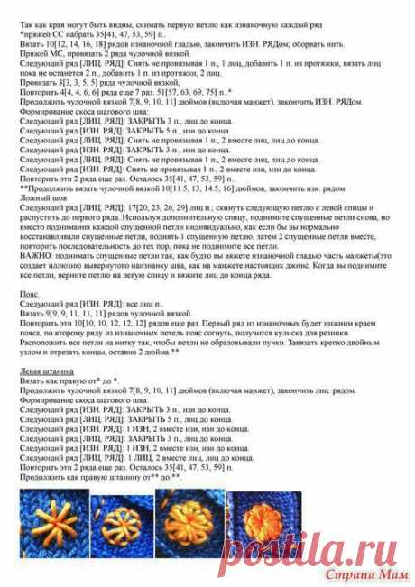 Мадам Рукоделкина - идеи и образы для рукоделия