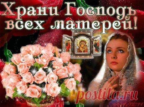 Стихи о маме