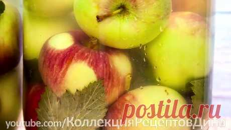 МОЧЕНЫЕ ЯБЛОКИ, простой и вкусный рецепт заготовки на зиму