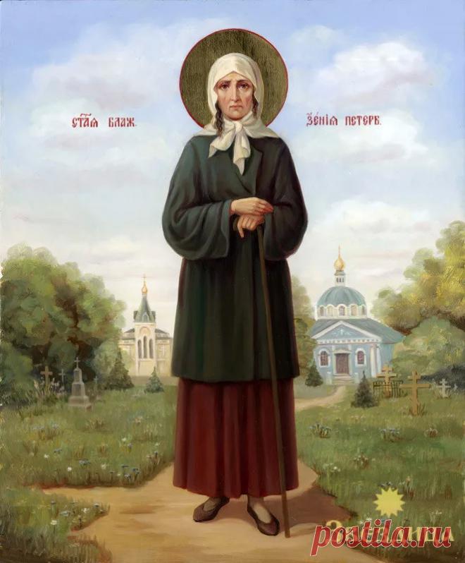 Иконы Ксении Петербургской