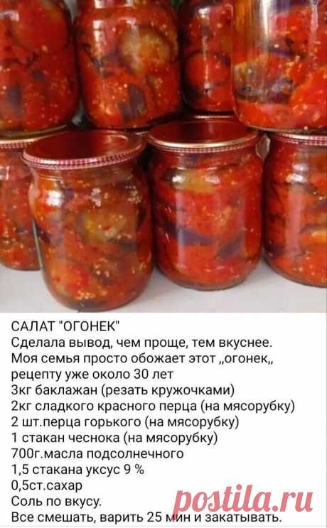 Очень вкусно! Кручу давно. Пробуйте!