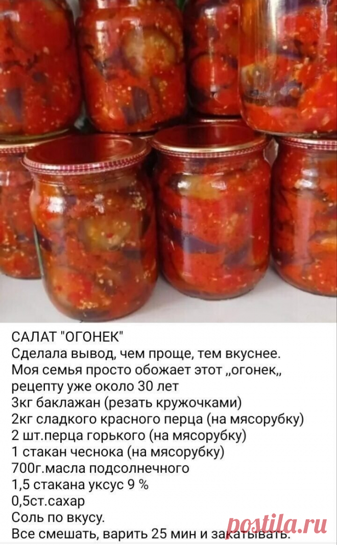 Очень вкусно! Кручу давно. Пробуйте!