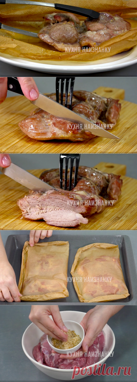 Трачу пять минут своего времени, а мясо получается как в ресторане: в два раза вкуснее, чем жареное (и без грязной посуды) | Кухня наизнанку | Яндекс Дзен