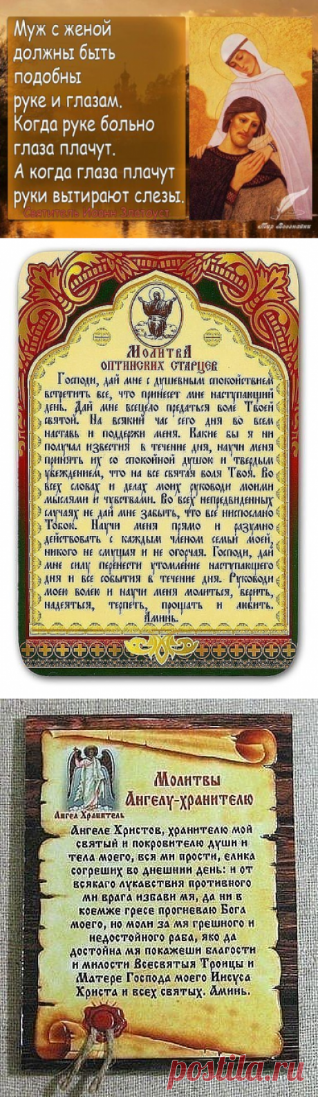 8 непрочитанных чатов