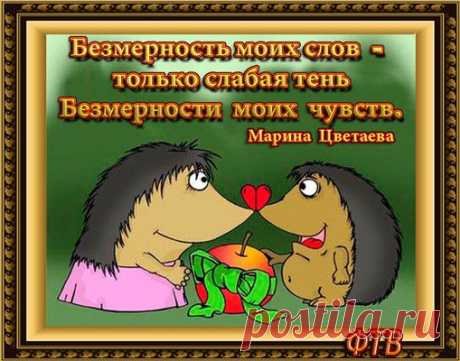 &quot;Безупречность - не безпорочность, это ответственность за свои пороки, осознанность их - вплоть до защиты их.&quot;