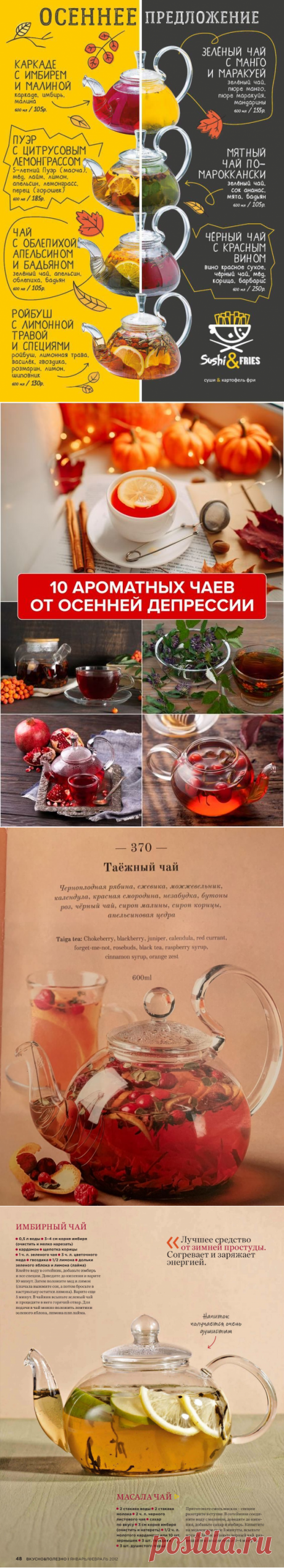 (561) Pinterest