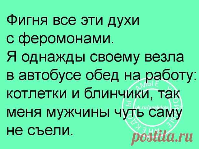 Когда я была маленькой, ходила в баню со старшей сестрой...