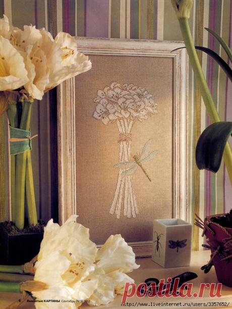 Цветы | Записи в рубрике Цветы | Дневник madam_Marina