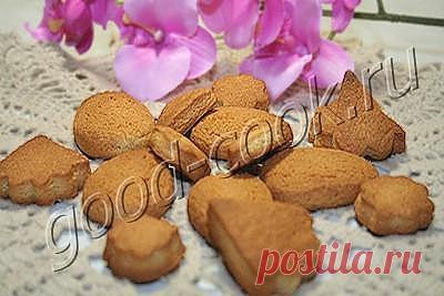 Хорошая кухня - песочное печенье с ликёром Амаретто. Кулинарная книга рецептов. Салаты, выпечка.