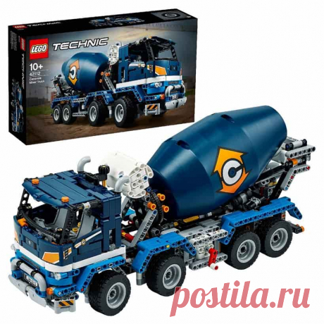 Конструктор LEGO Technic Бетономешалка | Люксор