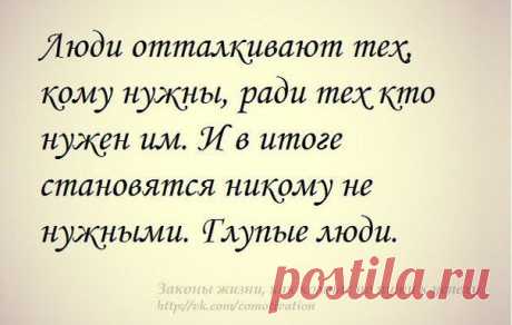 Новости