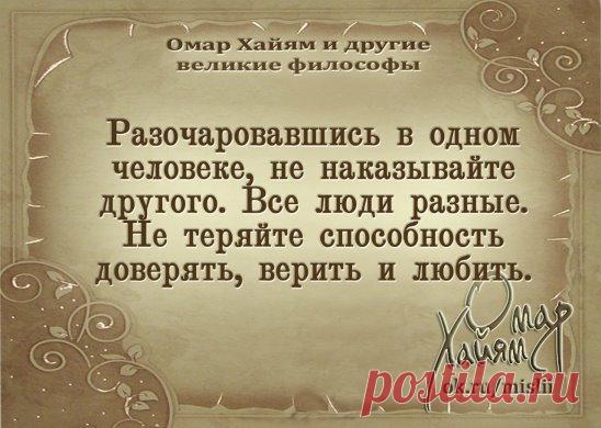 * * * * * * * * * * * *