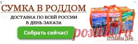 Размеры одежды для новорожденных - таблица, гардероб по времени года