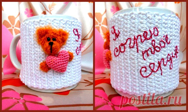 Вязаный чехол для кружки Медвежонок – HandMade39.ru