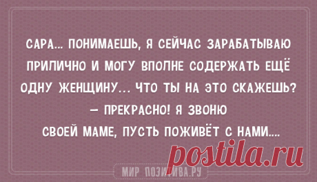 Самые остроумные цитаты одесситов из анекдотов. Каждая фраза прямо в точку