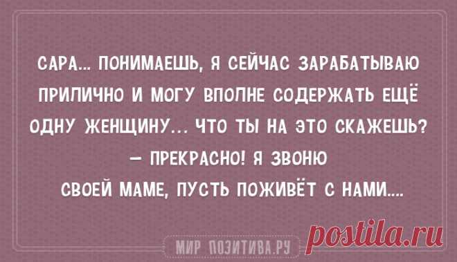 Самые остроумные цитаты одесситов из анекдотов. Каждая фраза прямо в точку