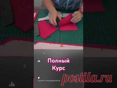 Куртка