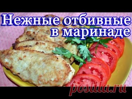 Нежные куриные отбивные в горчичном маринаде - Простые рецепты Овкусе.ру