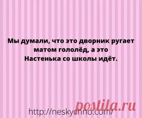 Подборка смешных историй для летнего настроения - Сказка для двоих - медиаплатформа МирТесен