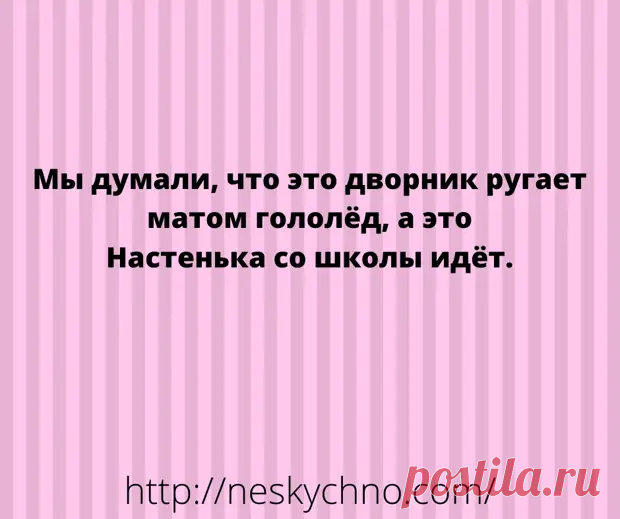 Подборка смешных историй для летнего настроения - Сказка для двоих - медиаплатформа МирТесен