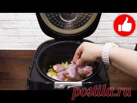 Простой и Вкусный рецепт куриных ножек покорит Всех! Обалденная курица в мультиварке, Очень Вкусно!