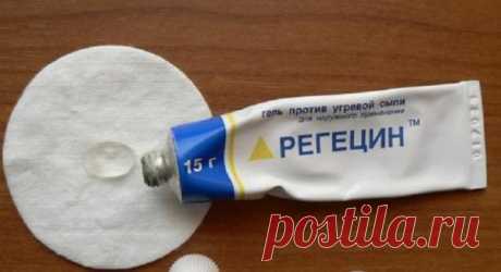 Женский журнал