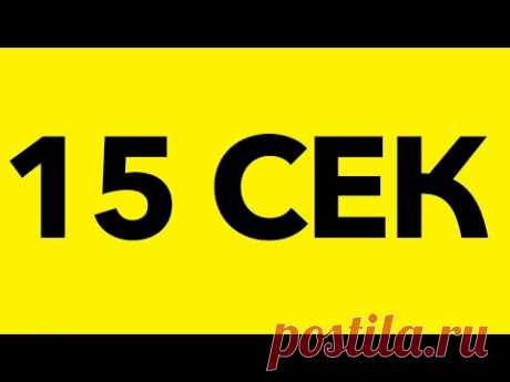 УГАДАЮ ЛЮБОЕ ЧИСЛО, которое Ты Загадаешь За 15 секунд. Загадки на Логику