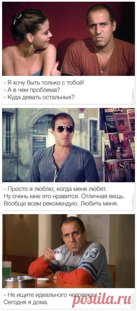 Лучшие фразы из фильмов с участием Адриано Челентано | Это интересно!