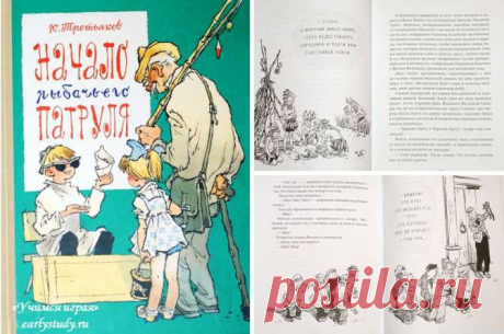 Рассказы и истории для детей + шикарный календарь | Учимся играя
