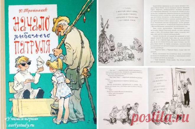 Рассказы и истории для детей + шикарный календарь | Учимся играя