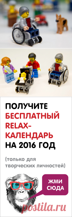 LEGO выпустила человечка в инвалидном кресле