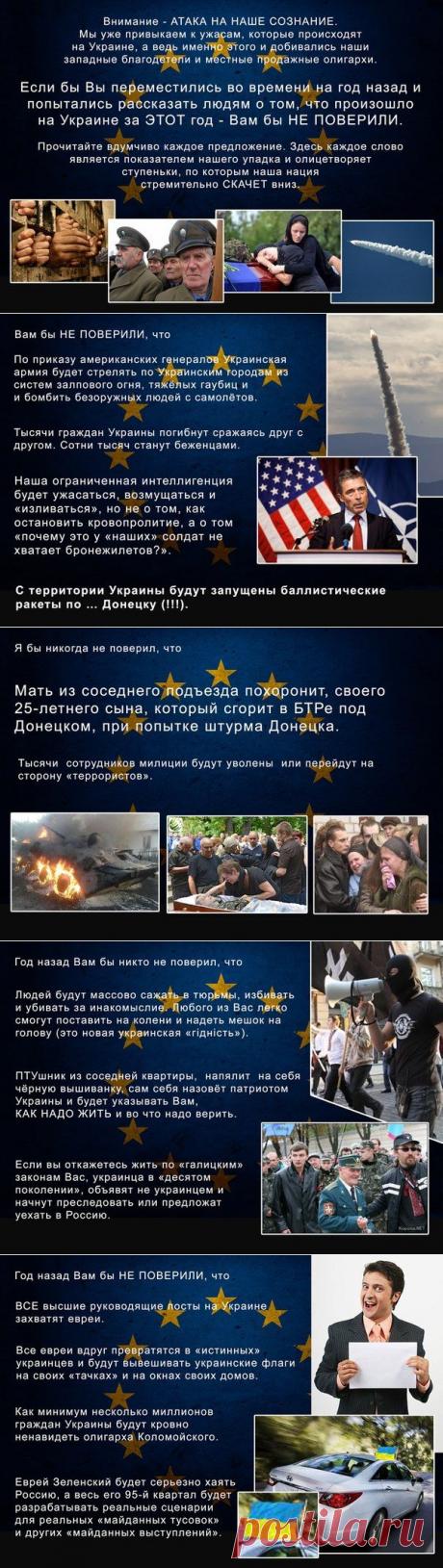 ГОД НАЗАД ВАМ БЫ НИКТО НЕ ПОВЕРИЛ ЧТО...