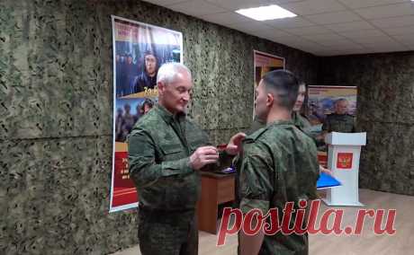 Белоусов проинспектировал пункт управления группировки войск «Запад». Командование группировки войск «Запад» доложили министру обороны о значительных потерях ВСУ в зоне боевых действий, Белоусов вручил военнослужащим госнаграды