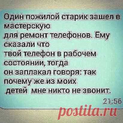 .
СОХРАНИТЬУстановить себе