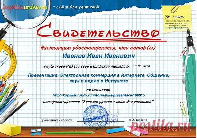 Литература - Все файлы - 10 класс