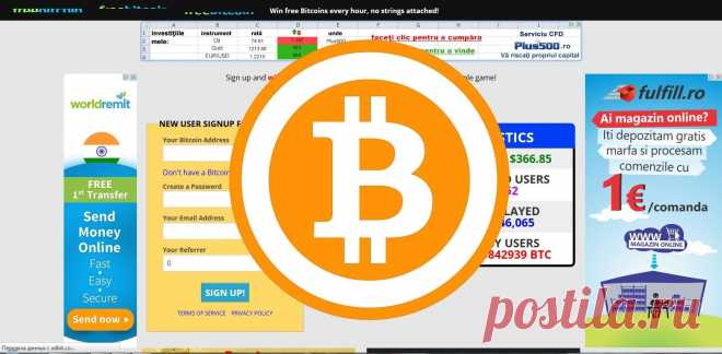 Собери БИТКОИН!!! Сатоши здесь ДАРЯТ бесплатно!!!