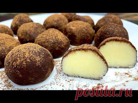 😋 Конфеты за 10 минут. Всего 3 ингредиента. Масло, сахар, сухое молоко