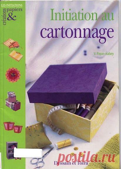 Оригинальные поделки из бумаги и картона