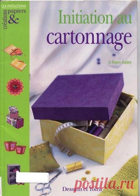 Оригинальные поделки из бумаги и картона