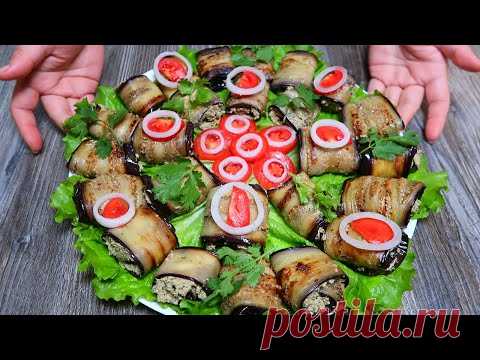 Рулетики из баклажанов. Баклажаны с орехами по-грузински. Просто восторг!