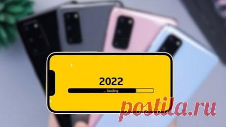 Топ-10 смартфонов 2022 года: выбираем лучшее