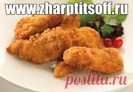 Куриное филе в тесте, жареное во фритюре