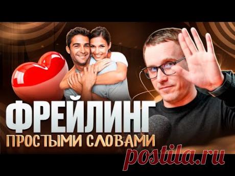 Как притягивать к себе людей? Силой мысли