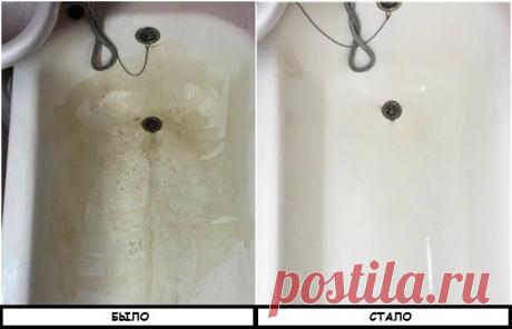 Как почистить ванну за пару минут, не сгибаясь в три погибели Если мойка ванны не входит в список ваших любимых занятий, значит, процесс нужно максимально облегчить. Увы, кто-то другой не сможет выполнить эту задачу вместо вас, но с этими лайфхаками она станет...