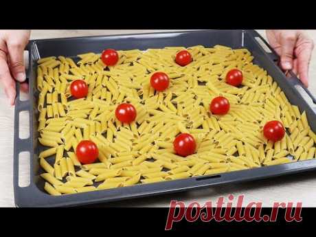 Почему я раньше так не готовила макароны! Неимоверная вкуснятина! Проще простого #shorts