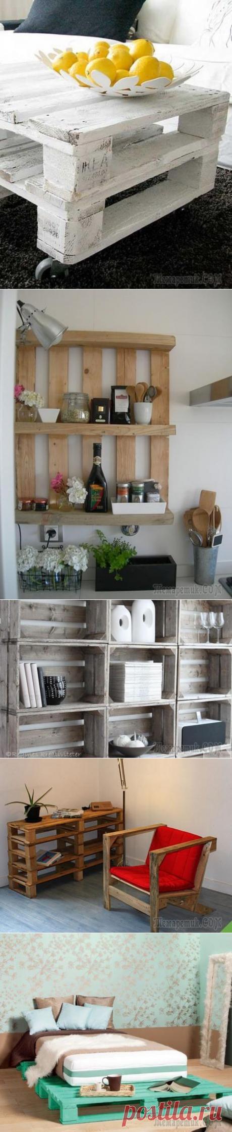 Мебель для дома (из поддонов). Ипотеку еще платить 15 лет... а жить хочется сейчас.....